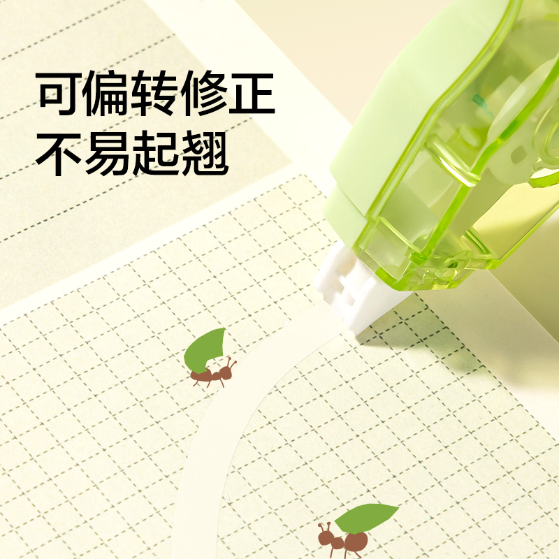紐賽NS225-F目愈森林省力修正帶5mm*20m(黃)(個)
