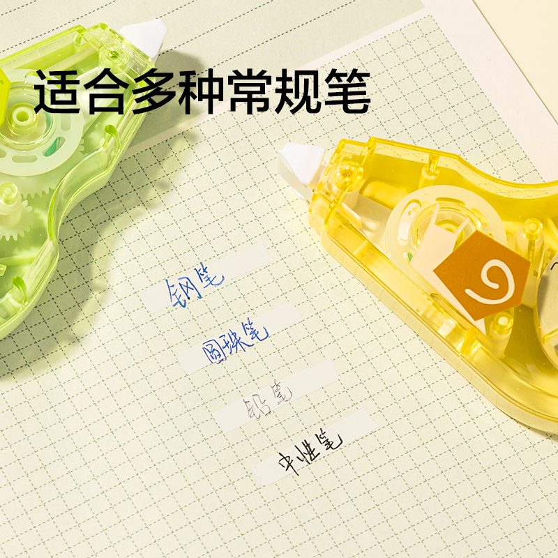 紐賽NS225-F目愈森林省力修正帶5mm*20m(草綠)(個)