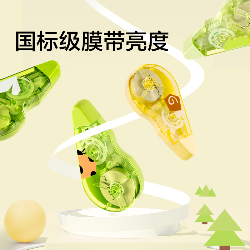 紐賽NS225-F目愈森林省力修正帶5mm*20m(淺綠)(個)