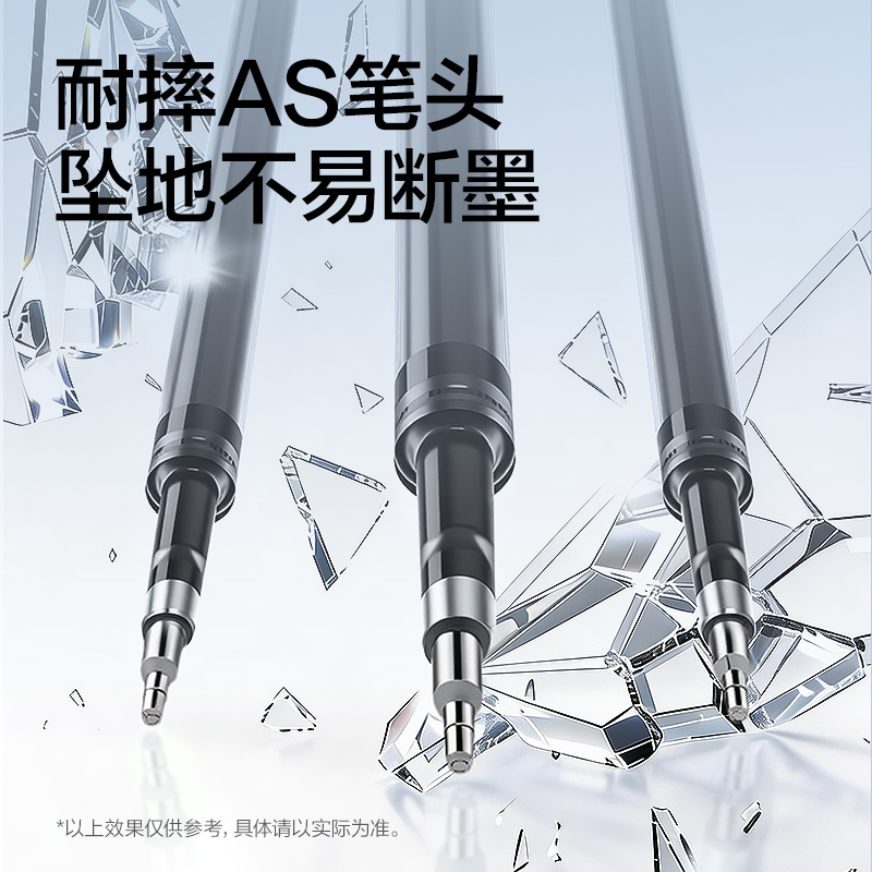 得力SE284臻順滑常規(guī)按動中性筆替芯0.5mm雙球珠AS筆頭(黑)(支)