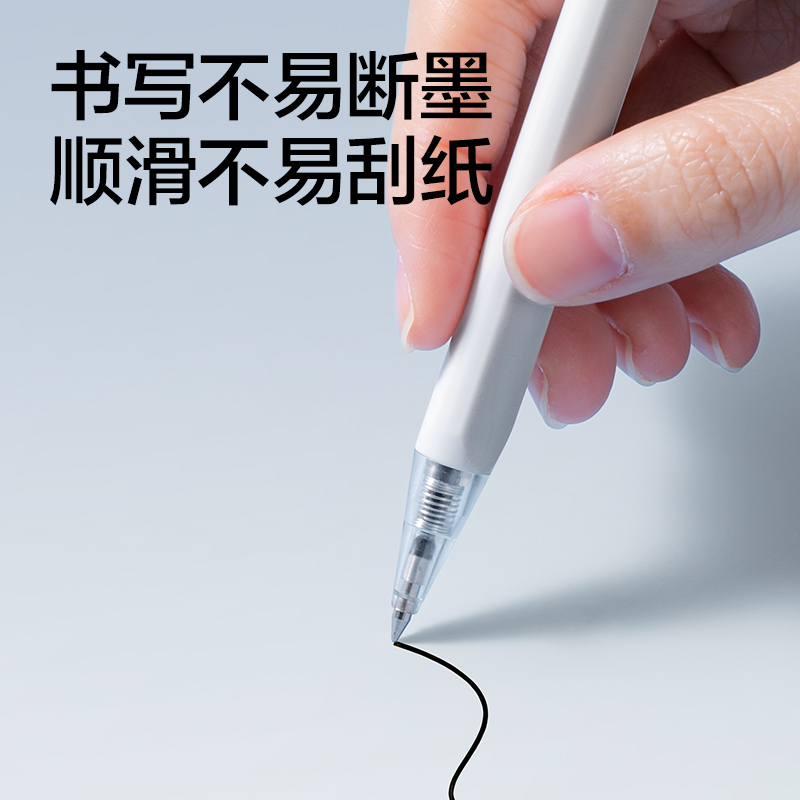 得力SE394常規(guī)按動中性筆替芯0.5mm子彈頭(黑)(支)