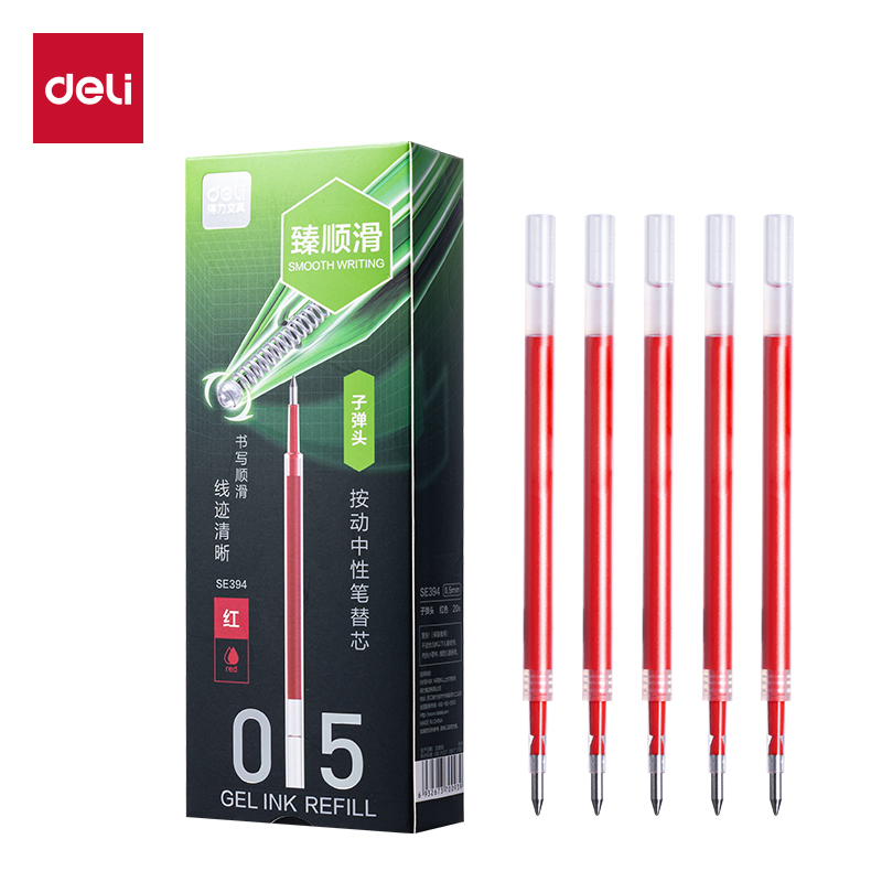 得力SE394常規(guī)按動中性筆替芯0.5mm子彈頭(紅)(支)