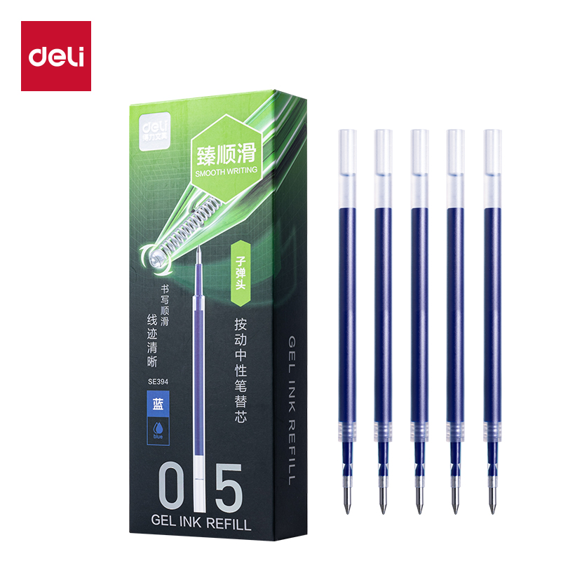 得力SE394常規(guī)按動中性筆替芯0.5mm子彈頭(藍)(支)