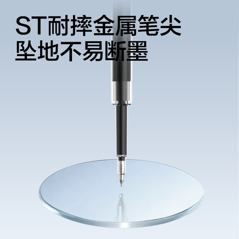 得力SE280速干常規(guī)按動中性筆替芯0.5mmST筆頭(黑)(支)