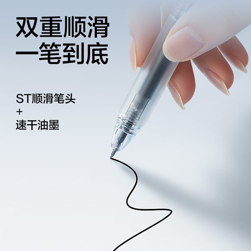 得力SE280速干常規(guī)按動中性筆替芯0.5mmST筆頭(黑)(支)