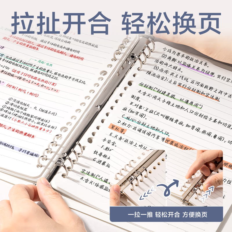 得力HA5-13活頁(yè)本PP殼(藍(lán))(PP殼+夾具)