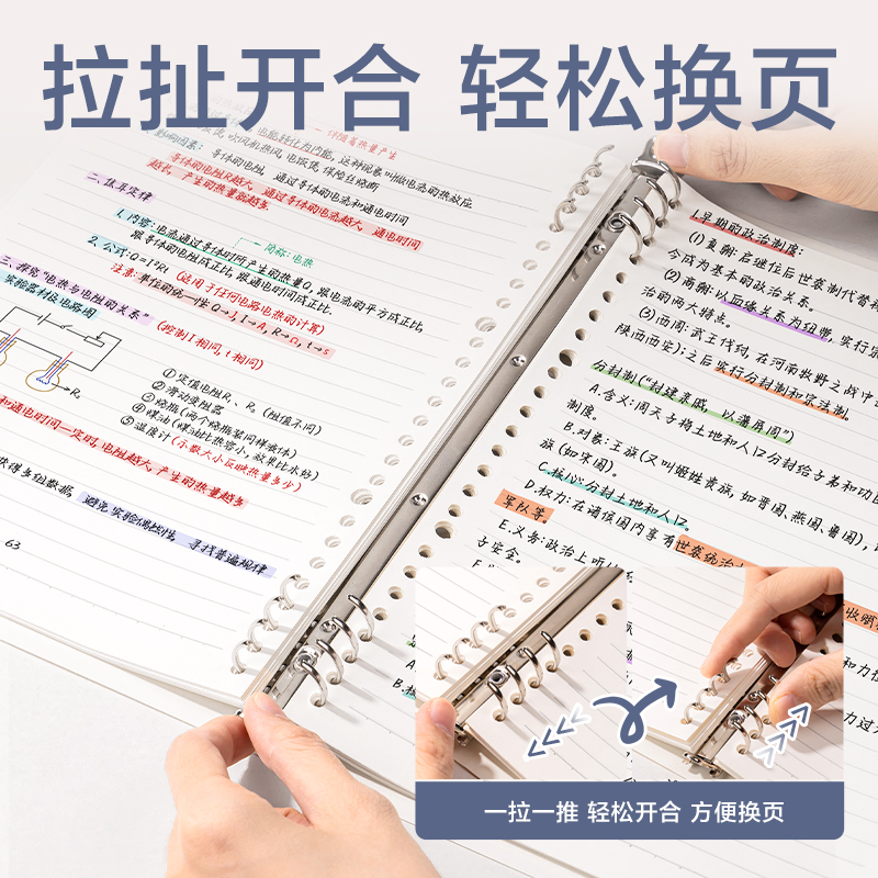 得力HB5-13活頁(yè)本PP殼(綠)(PP殼+夾具)