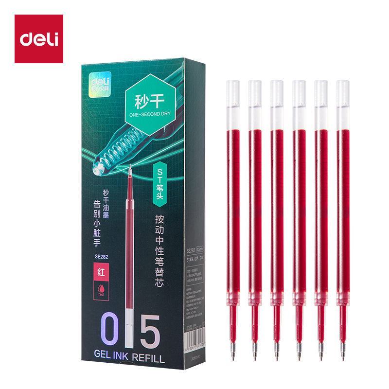 得力SE282秒干常規(guī)按動中性筆替芯0.5mmST筆頭(紅)(支)