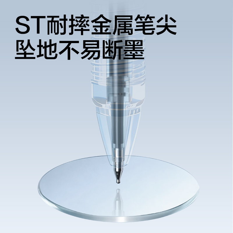 得力SE282秒干常規(guī)按動(dòng)中性筆替芯0.5mmST筆頭(黑)(支)