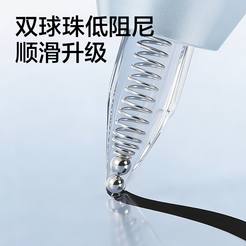 得力SE286臻順滑常規(guī)按動中性筆替芯0.5mm雙球珠CS筆頭(黑)(支)
