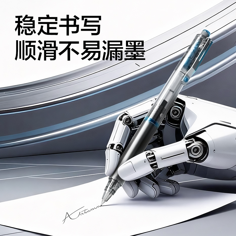 得力SE286臻順滑常規(guī)按動中性筆替芯0.5mm雙球珠CS筆頭(黑)(支)