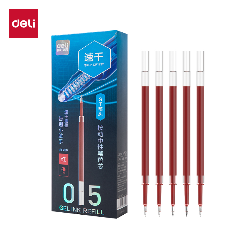 得力SE280速干常規(guī)按動中性筆替芯0.5mmST筆頭(紅)(支)
