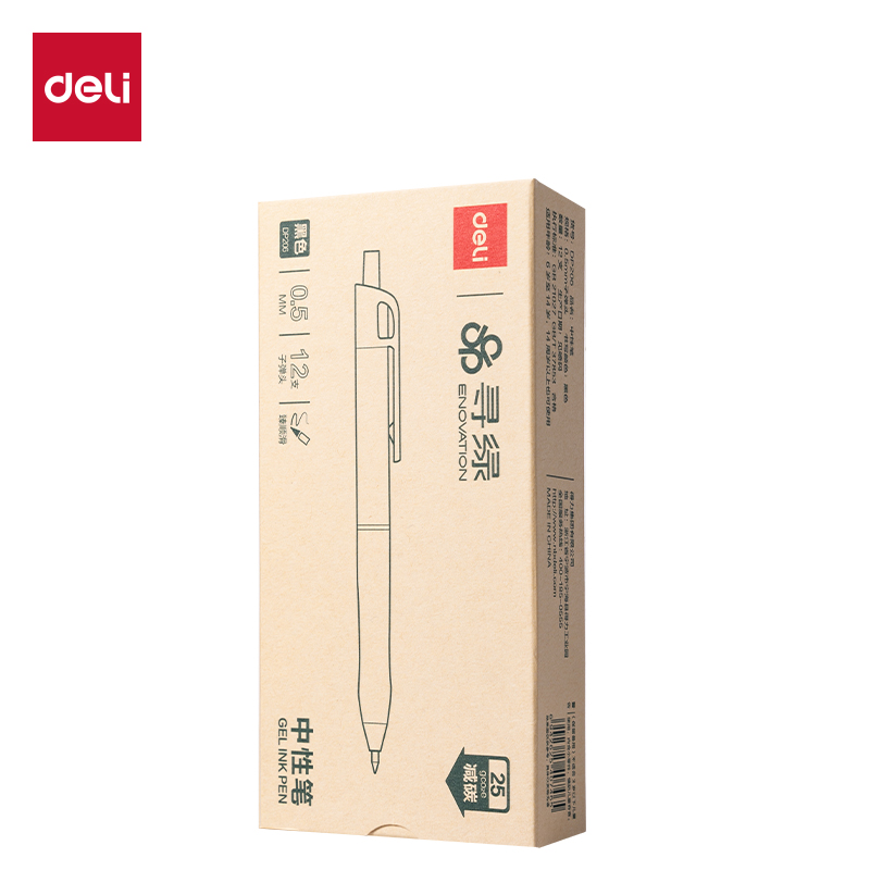 得力DP206環(huán)保商務(wù)按動中性筆0.5mm臻順滑子彈頭(黑)(支)
