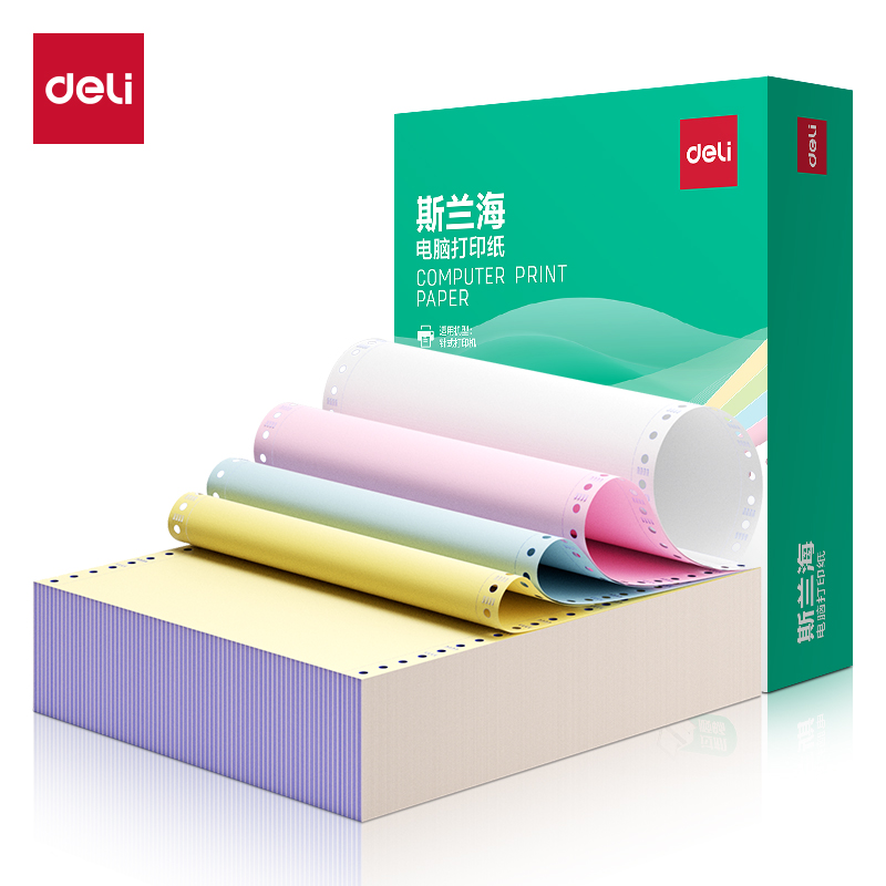 得力斯蘭海SLH241-4電腦打印紙(1/2C彩色不撕邊)(1000頁(yè)/盒)