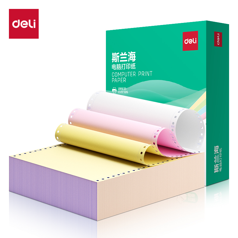 得力斯蘭海SLH241-3電腦打印紙(C彩色不撕邊)(1000頁(yè)/盒)