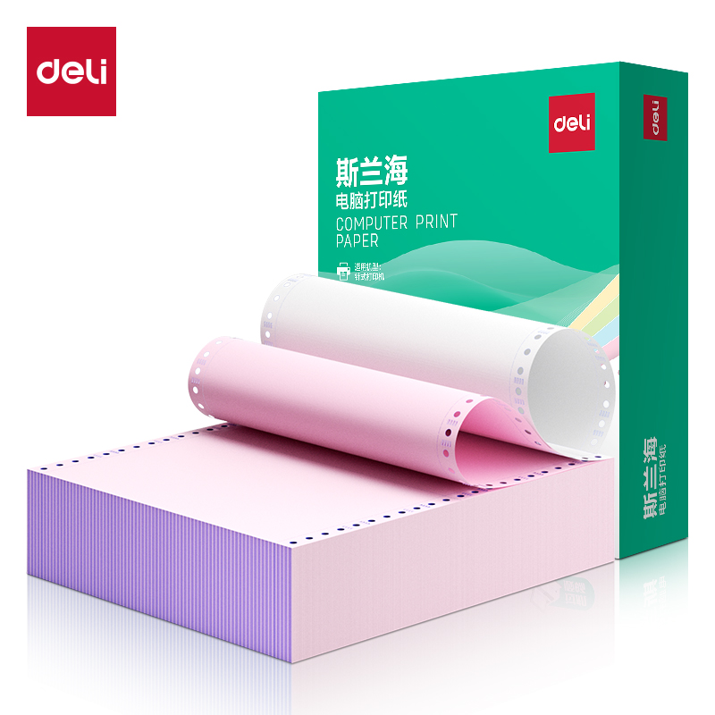 得力斯蘭海SLH241-2電腦打印紙(1/2C彩色不撕邊)(1000頁(yè)/盒)
