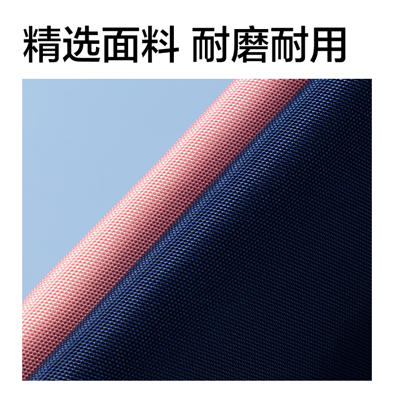 得力BA220純色簡約補習袋（粉）（個）
