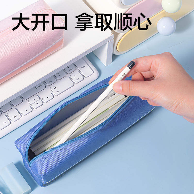 得力BC595純色簡(jiǎn)約小方包筆袋（粉）（個(gè)）