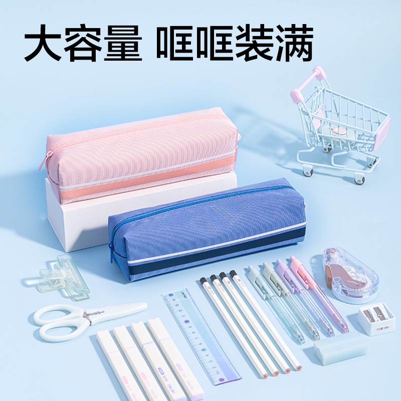 得力BC595純色簡(jiǎn)約小方包筆袋（藍(lán)）（個(gè)）