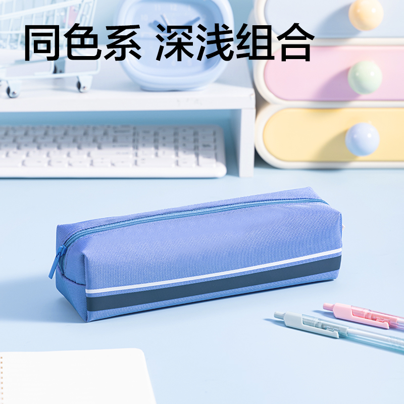 得力BC595純色簡(jiǎn)約小方包筆袋（藍(lán)）（個(gè)）