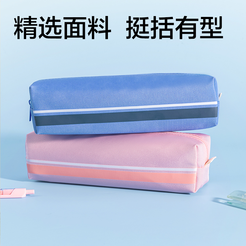 得力BC595純色簡(jiǎn)約小方包筆袋（藍(lán)）（個(gè)）