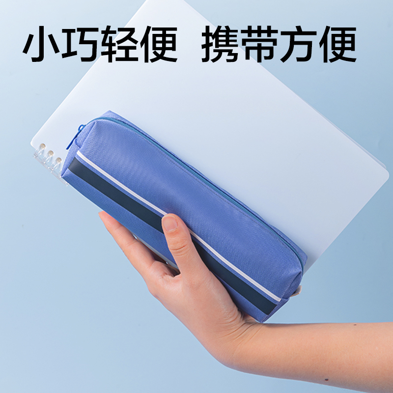 得力BC595純色簡(jiǎn)約小方包筆袋（藍(lán)）（個(gè)）