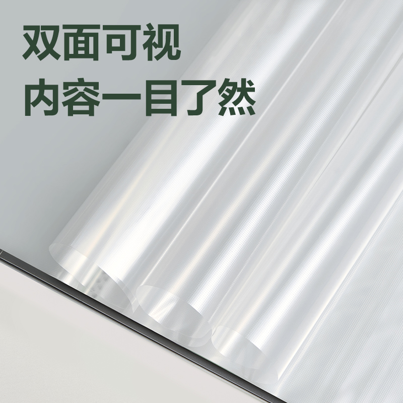 得力DP029環(huán)保80頁(yè)資料冊(cè)(深灰)(個(gè))