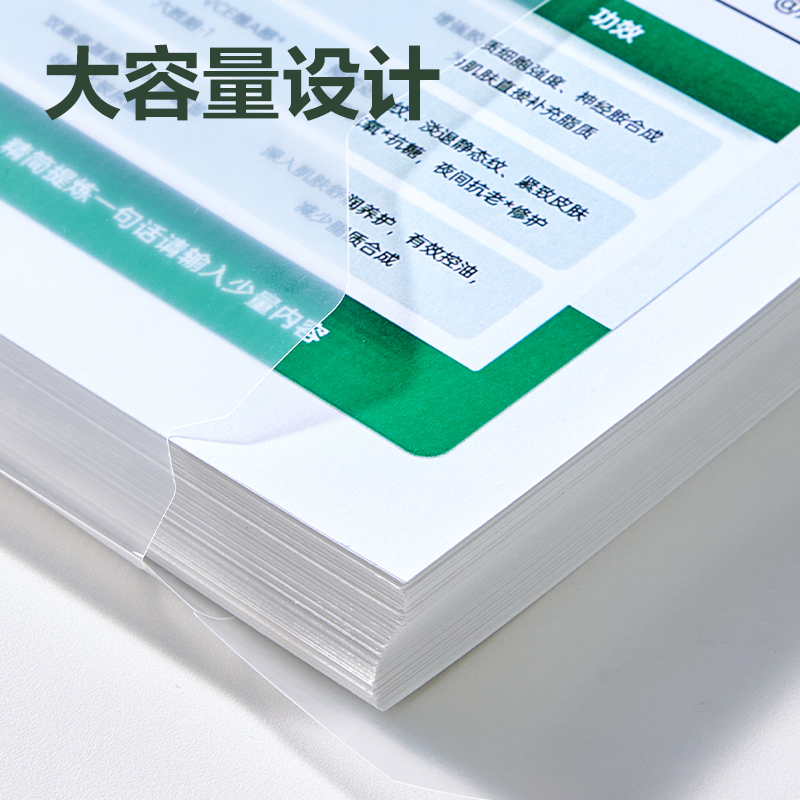得力DP083環(huán)保A4文件袋(透明)(個(gè))