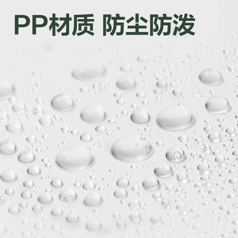 得力DP083環(huán)保A4文件袋(透明)(個(gè))