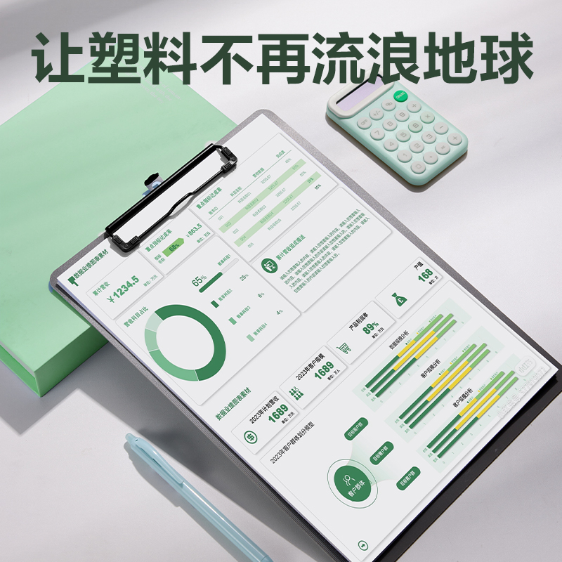 得力DP087環(huán)保A4單板夾(深灰)(個)