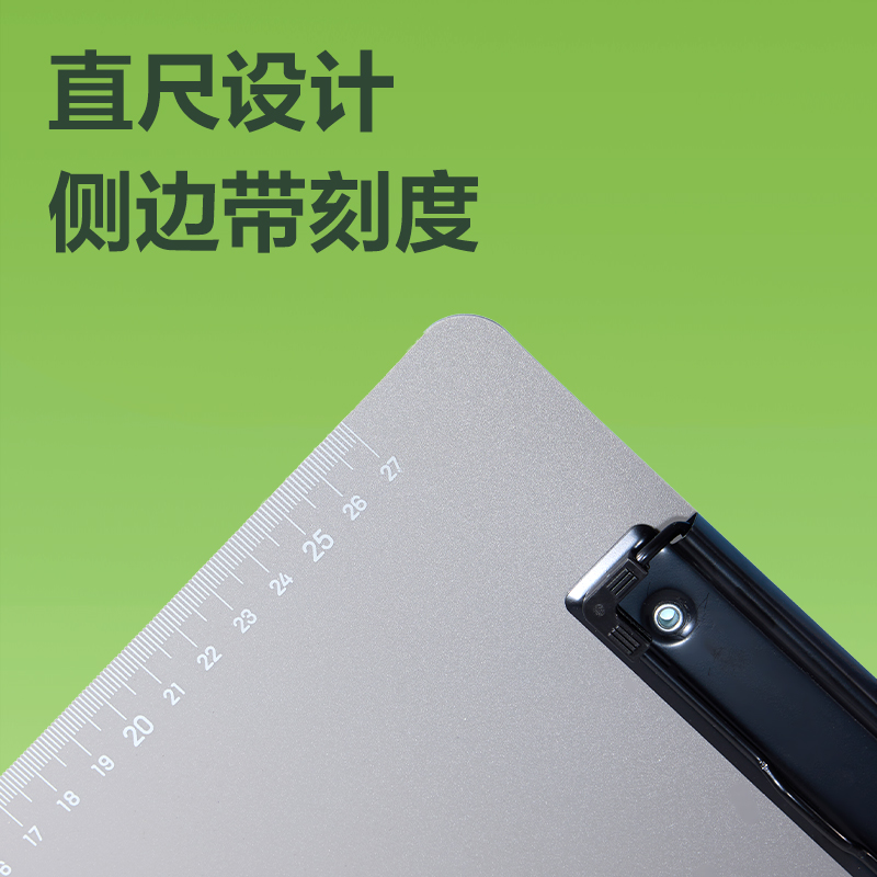 得力DP087環(huán)保A4單板夾(深灰)(個)