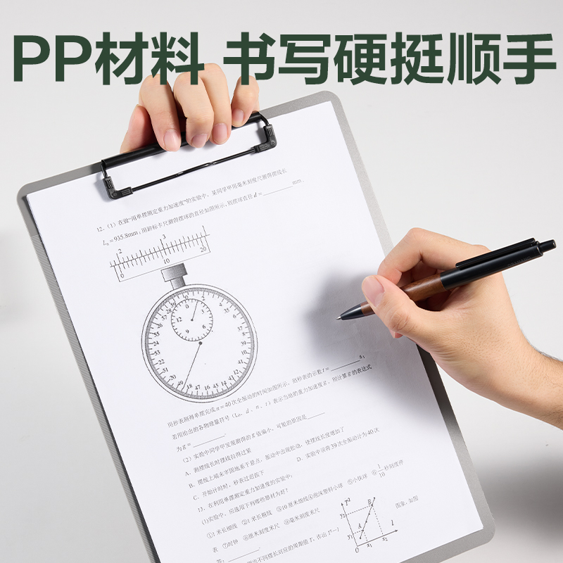 得力DP087環(huán)保A4單板夾(深灰)(個)