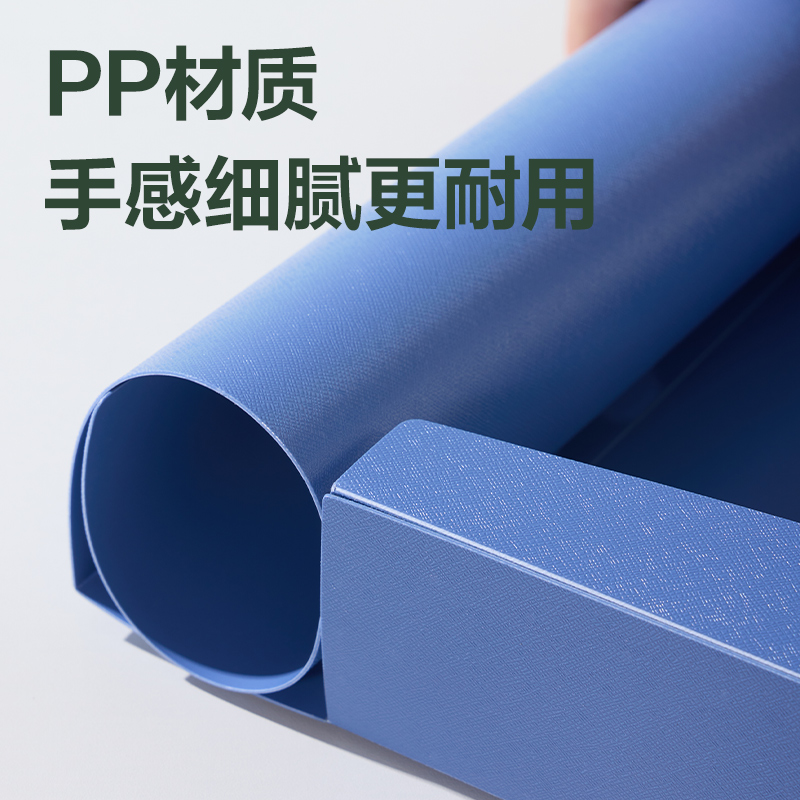 得力DP039環(huán)保35mm檔案盒(深藍)(個)