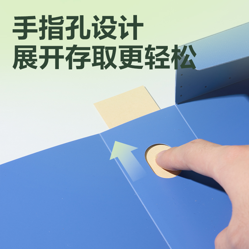 得力DP039環(huán)保35mm檔案盒(深藍)(個)