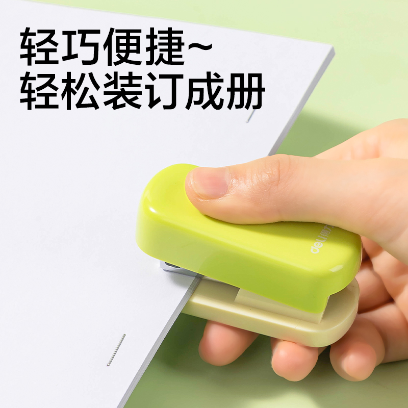 得力TA212迷你訂書(shū)機(jī)(綠色)(臺(tái))