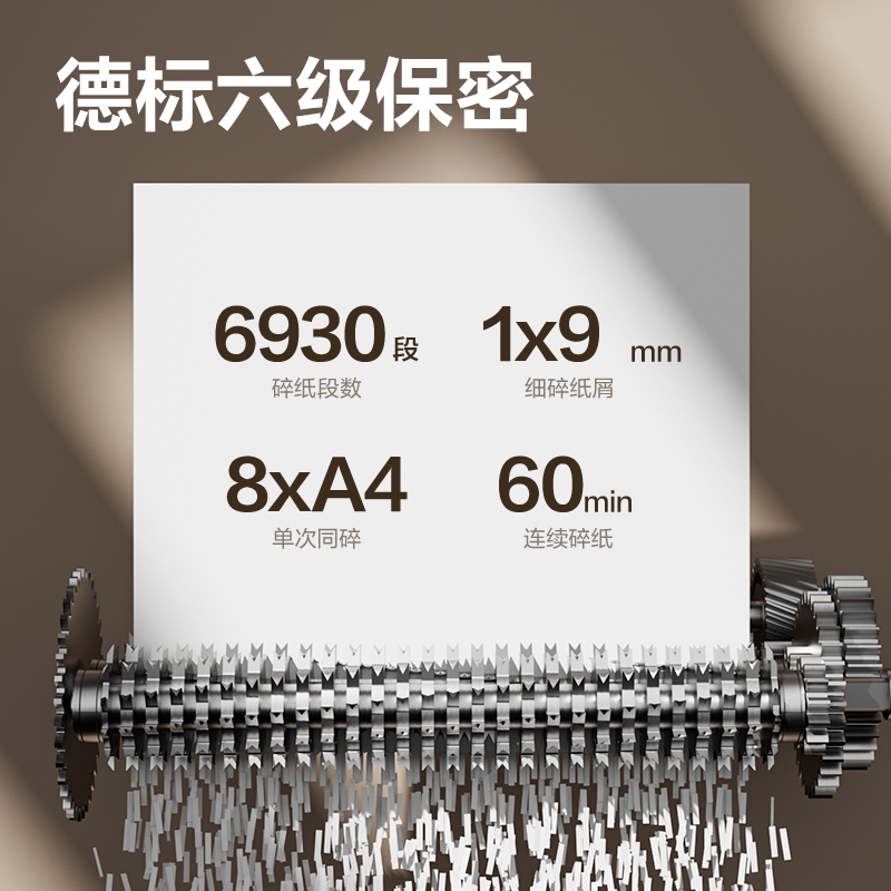 得力9903商務(wù)碎紙機(黑色)(臺)