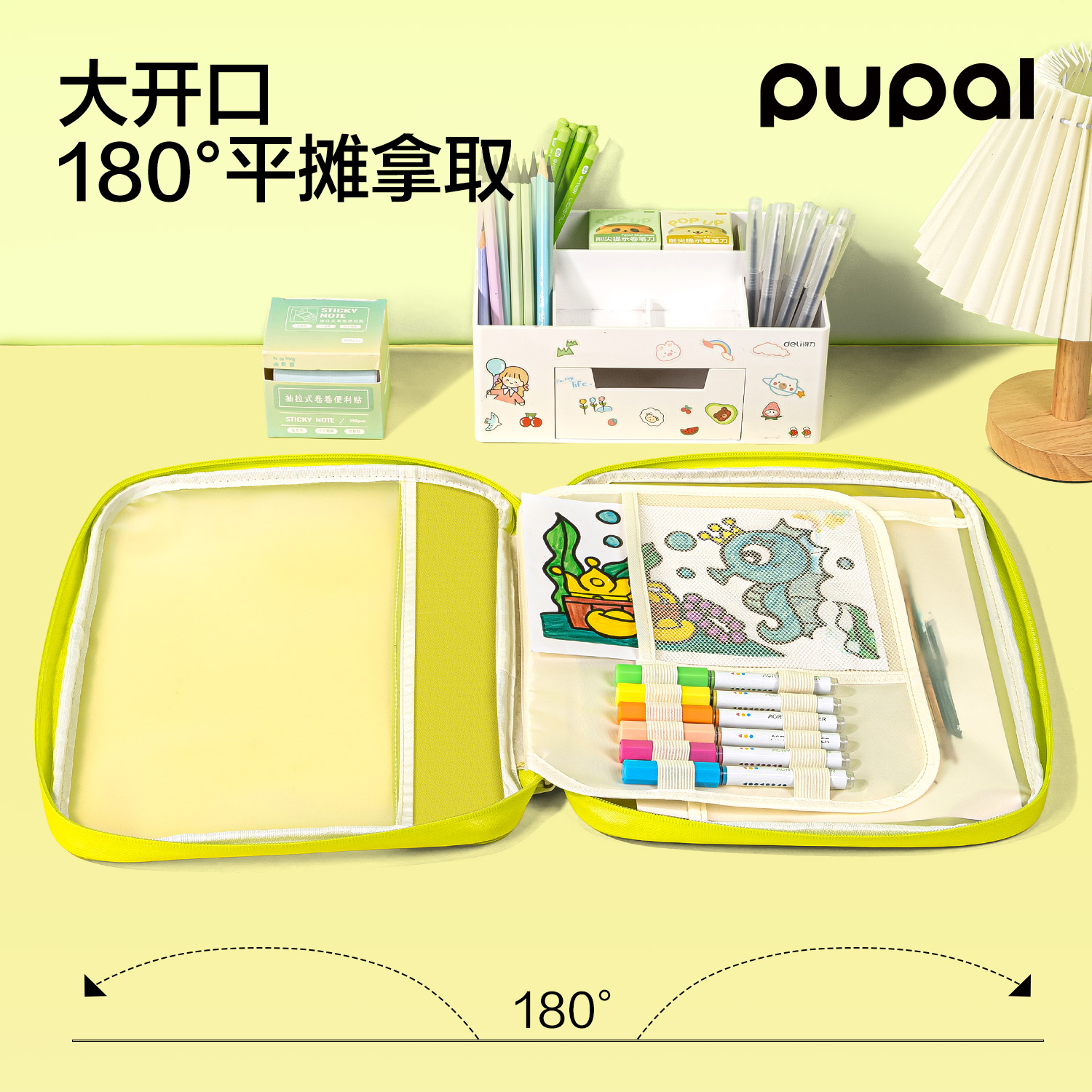 得力步樂(lè)PL22_A4橫款手提拉鏈袋(藍(lán))(個(gè))