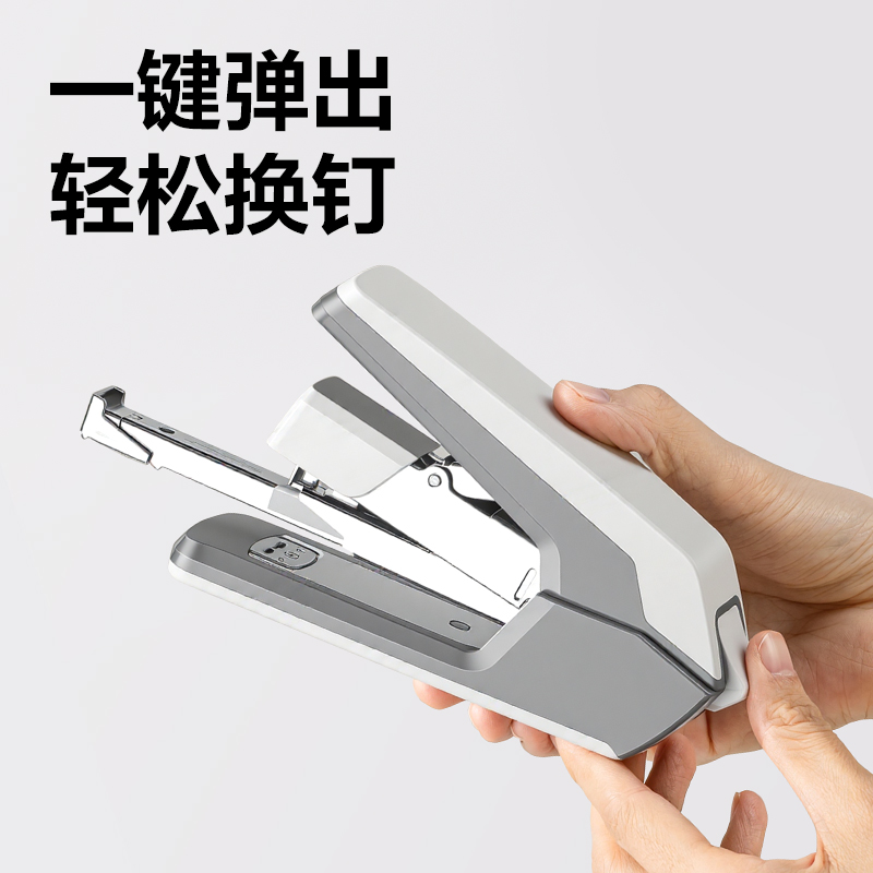 得力DP513環(huán)保省力訂書機(jī)12號(深灰)(臺)