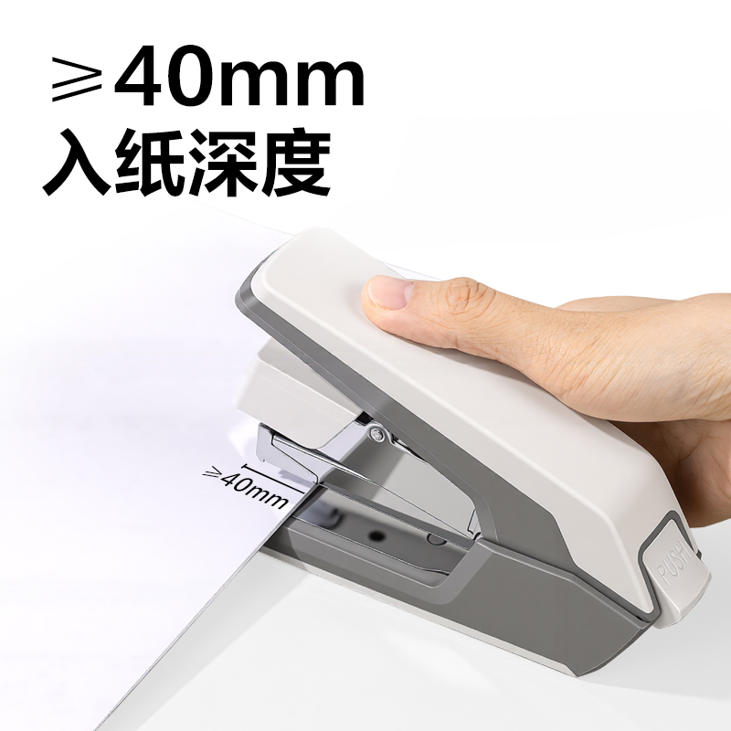 得力DP513環(huán)保省力訂書機(jī)12號(深灰)(臺)