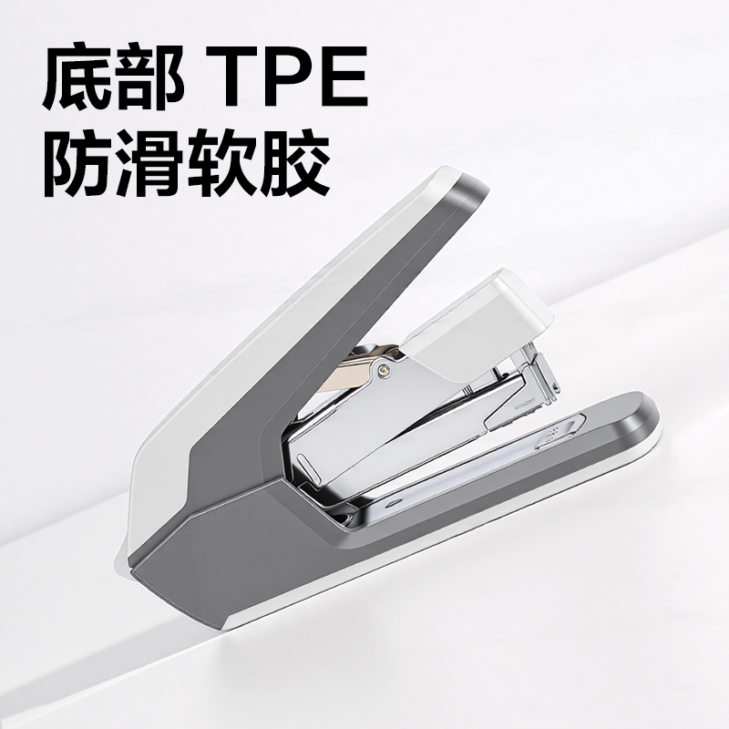 得力DP513環(huán)保省力訂書機(jī)12號(深灰)(臺)