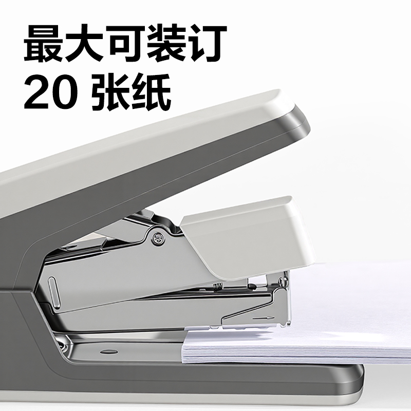 得力DP513環(huán)保省力訂書機(jī)12號(深灰)(臺)
