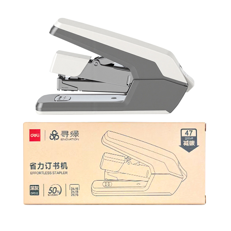 得力DP513環(huán)保省力訂書機(jī)12號(深灰)(臺)