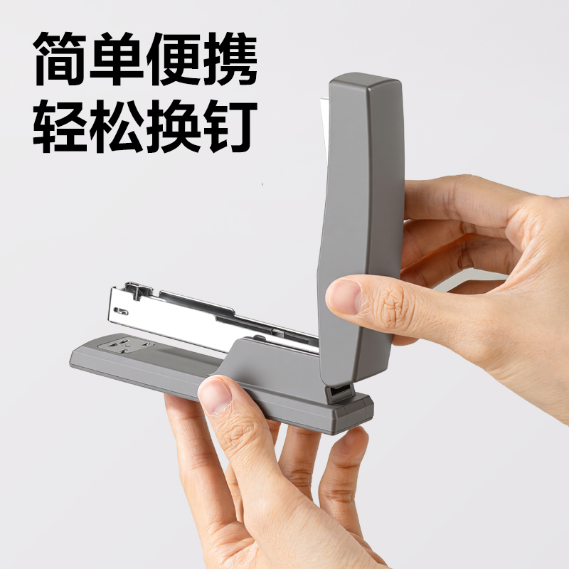 得力DP525環(huán)保桌面訂書機(jī)12號(hào)(深灰)(臺(tái))