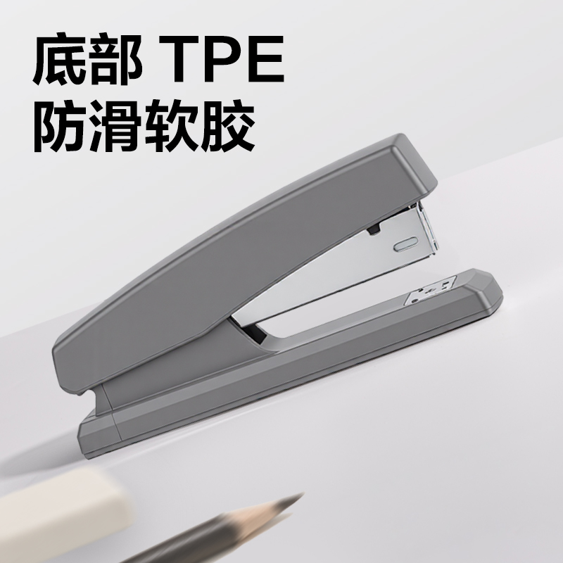 得力DP525環(huán)保桌面訂書機(jī)12號(hào)(深灰)(臺(tái))