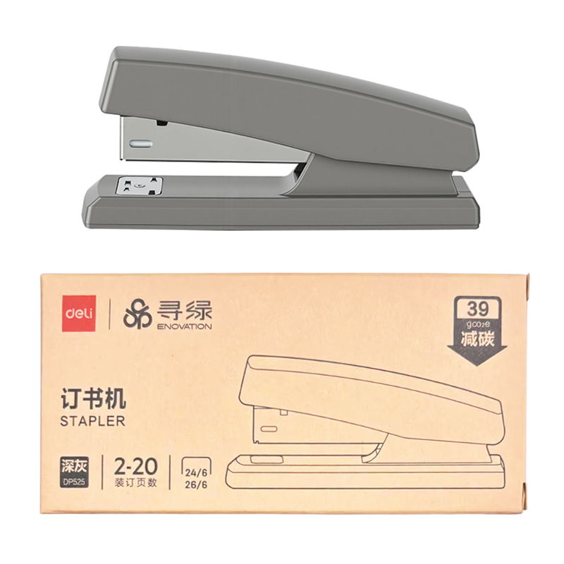 得力DP525環(huán)保桌面訂書機(jī)12號(hào)(深灰)(臺(tái))