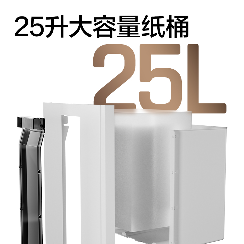 得力GBM012碎紙機-商務(wù)碎紙機(白)(臺)