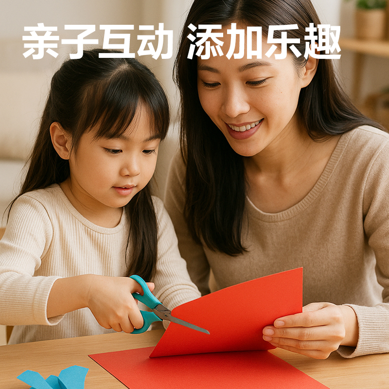 得力YC367-2彩色手工卡紙25色50張 A3(混)(袋)