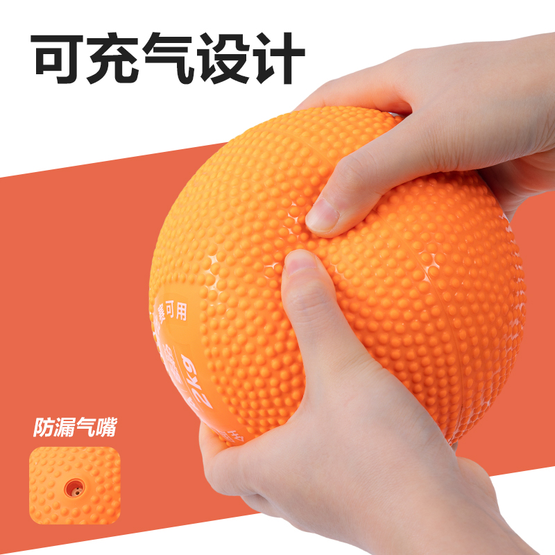 安格耐特FT323-2考滿分考試可充氣2kg實(shí)心球(藍(lán)色)(個(gè))