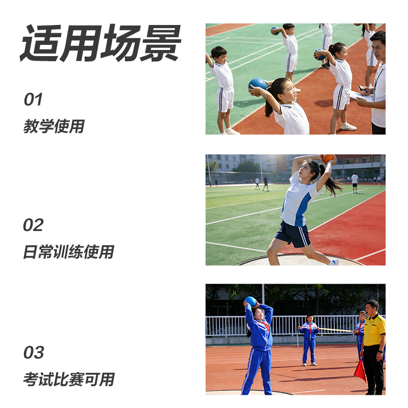 安格耐特FT323-2考滿分考試可充氣2kg實(shí)心球(藍(lán)色)(個(gè))