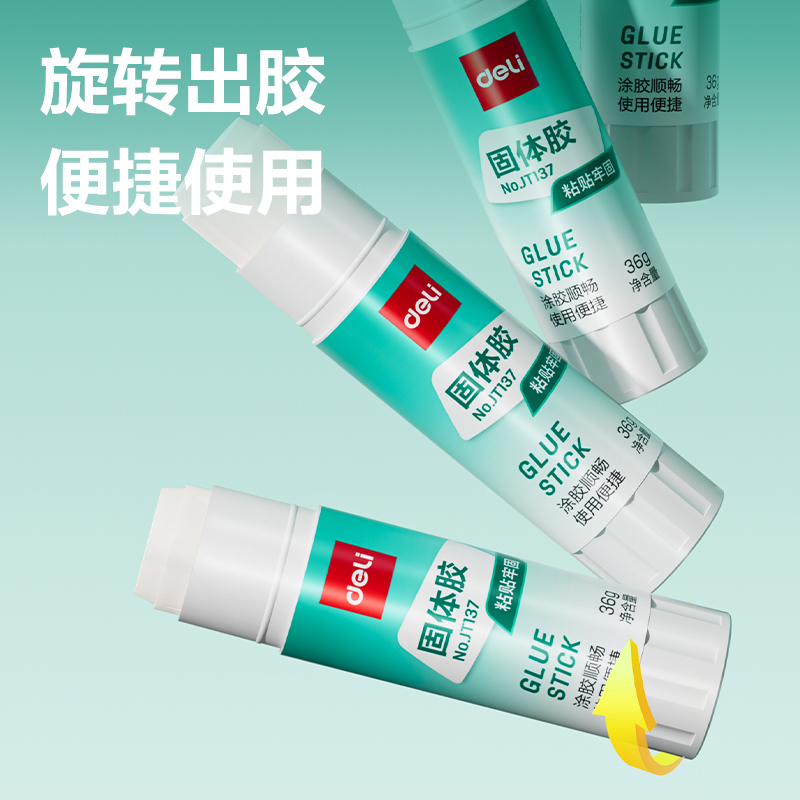 得力JT137固體膠PVA(白)(36g/支)